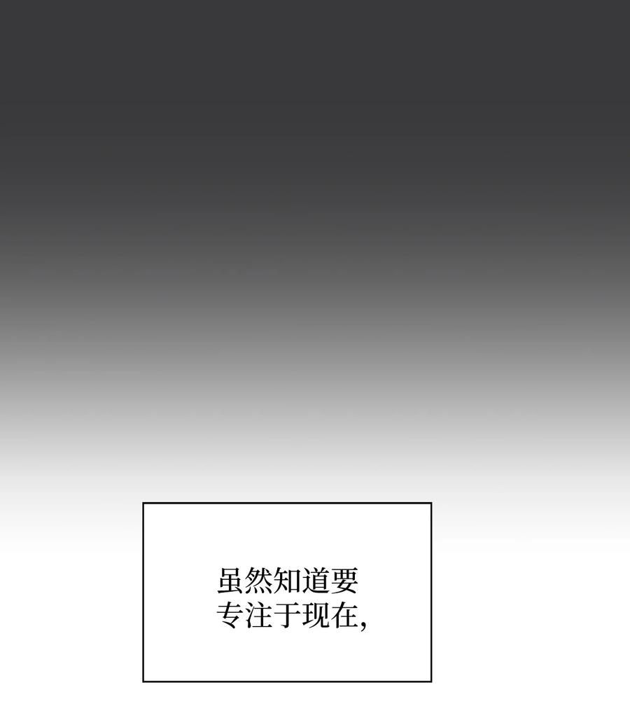 15 嗅到潜在情敌(1/2)-第15话