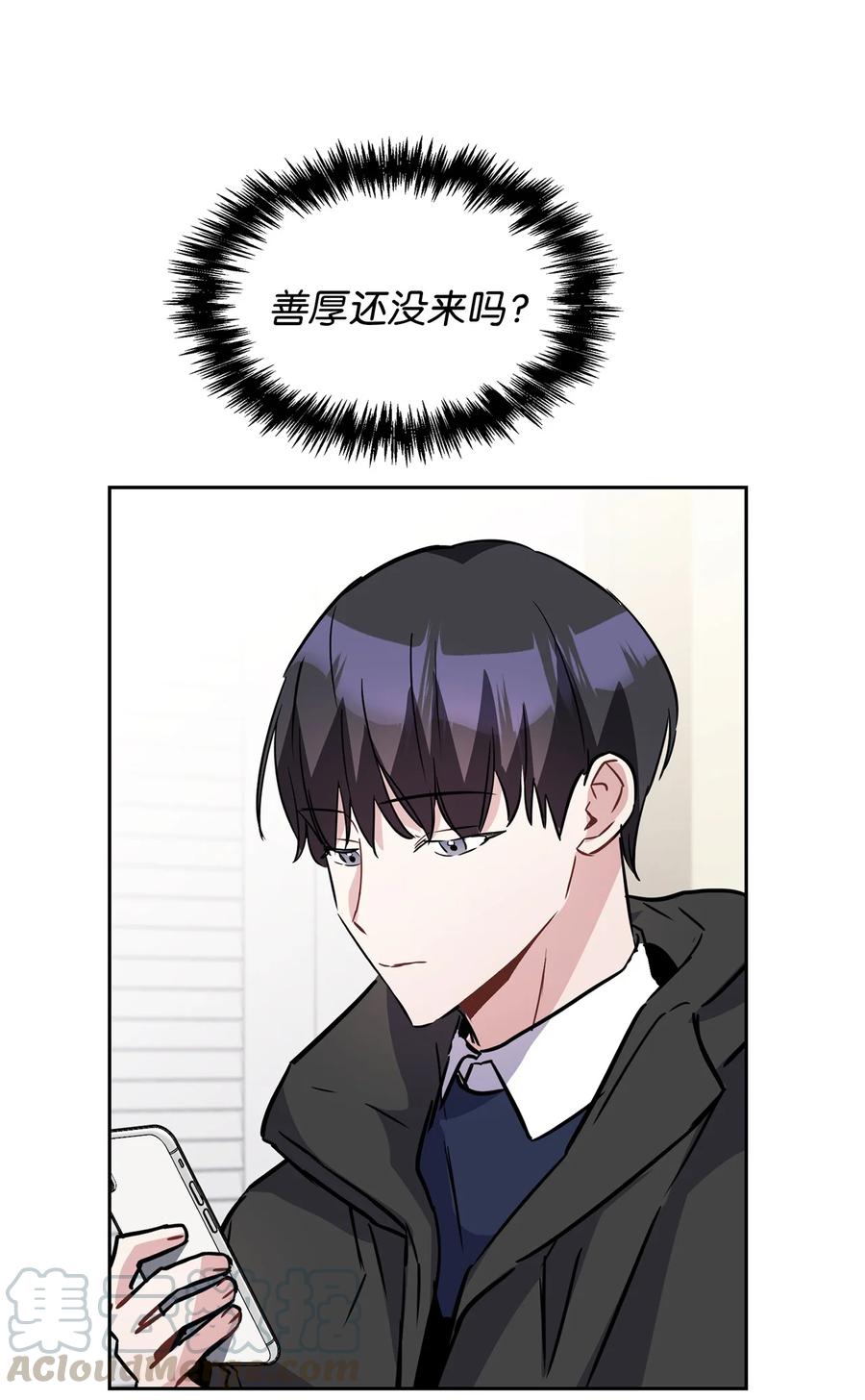 15 嗅到潜在情敌(1/2)-第15话