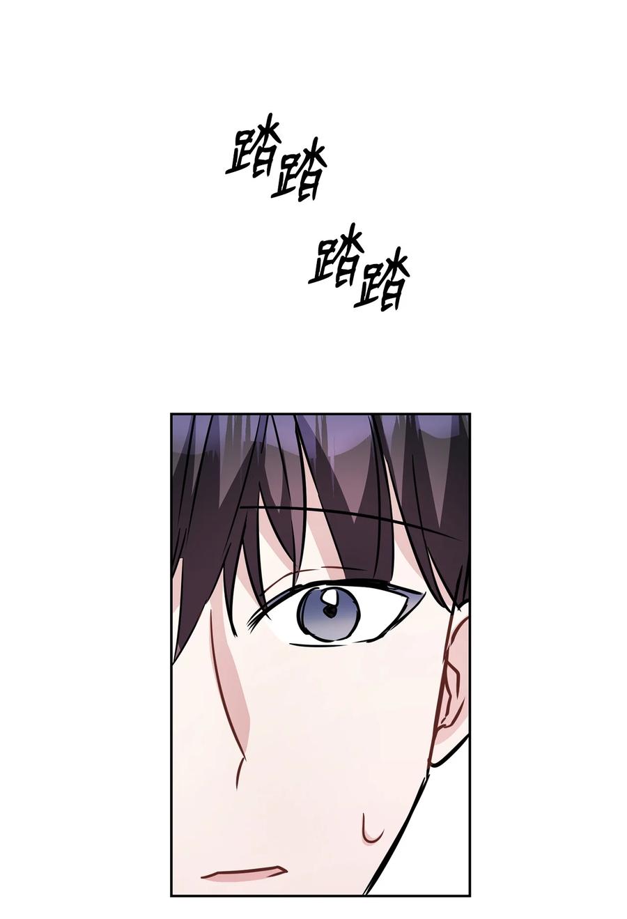 17 好好做(1/2)-第17话