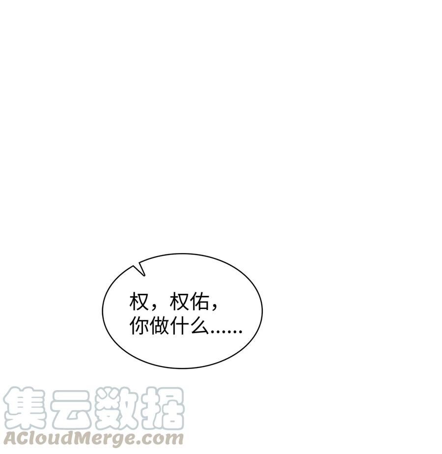 17 好好做(1/2)-第17话