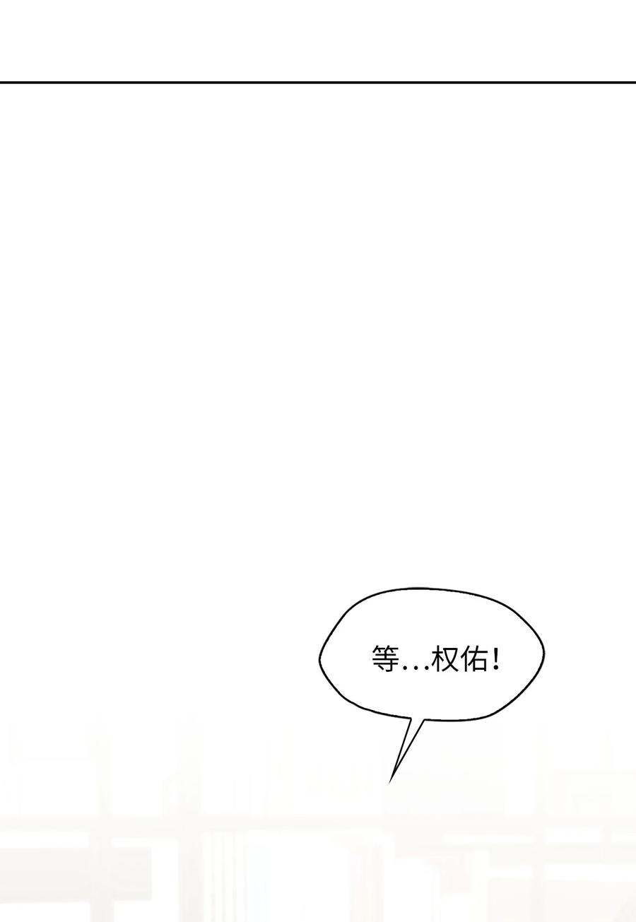 17 好好做(1/2)-第17话