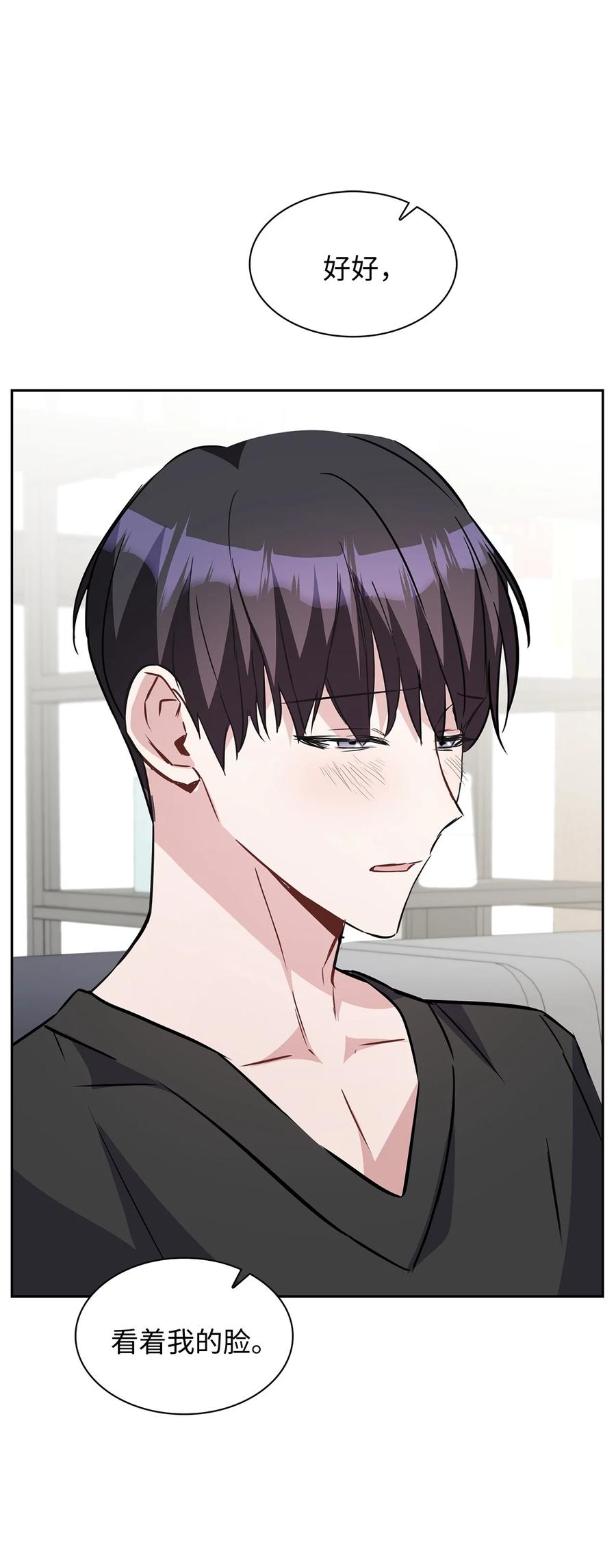 17 好好做(1/2)-第17话