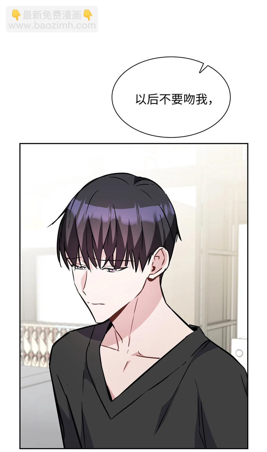 17 好好做(1/2)-第17话