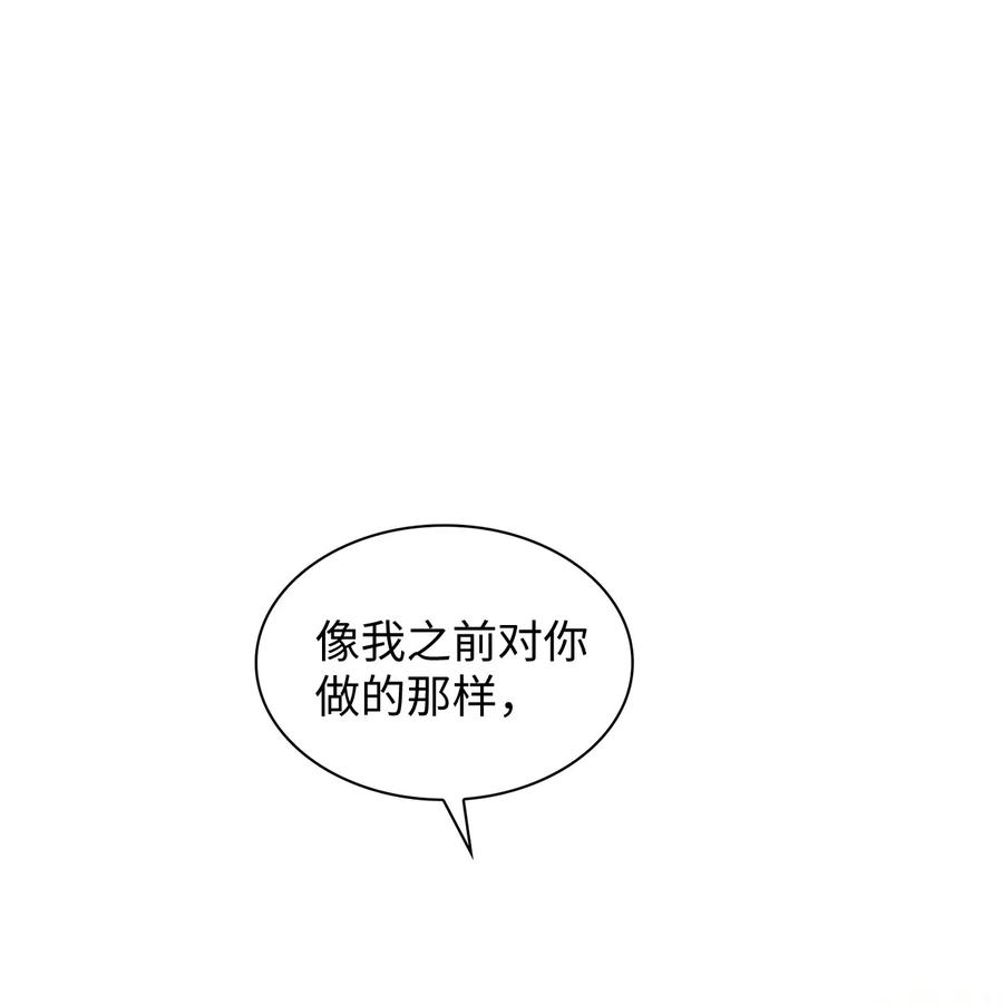 17 好好做(1/2)-第17话
