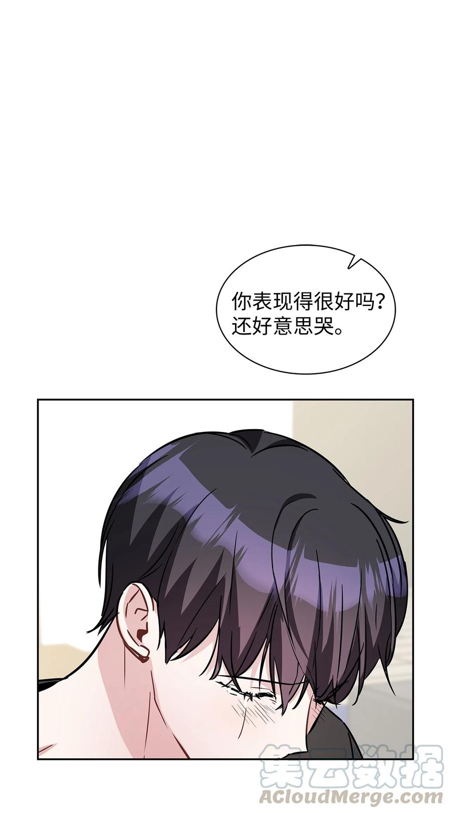 17 好好做(1/2)-第17话