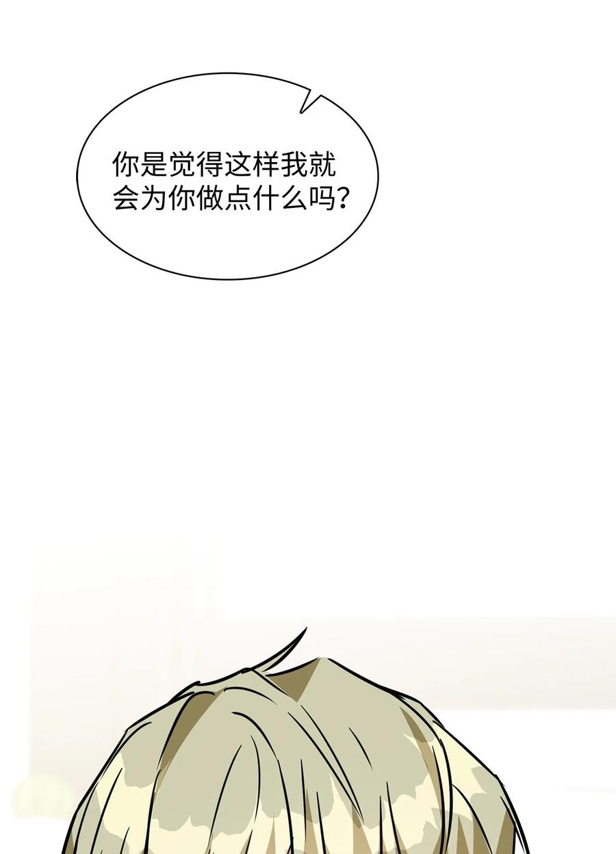 17 好好做(1/2)-第17话