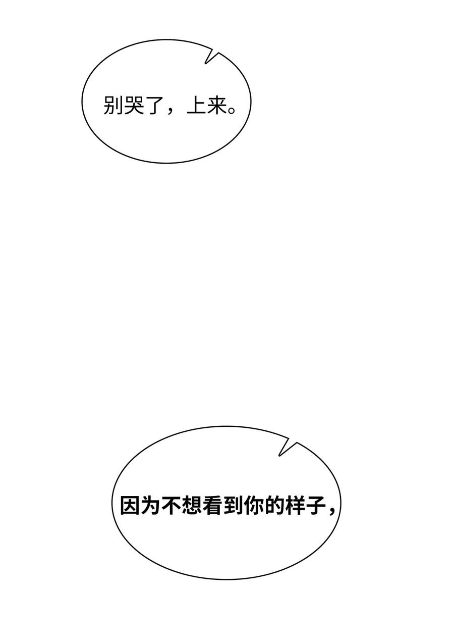 17 好好做(1/2)-第17话