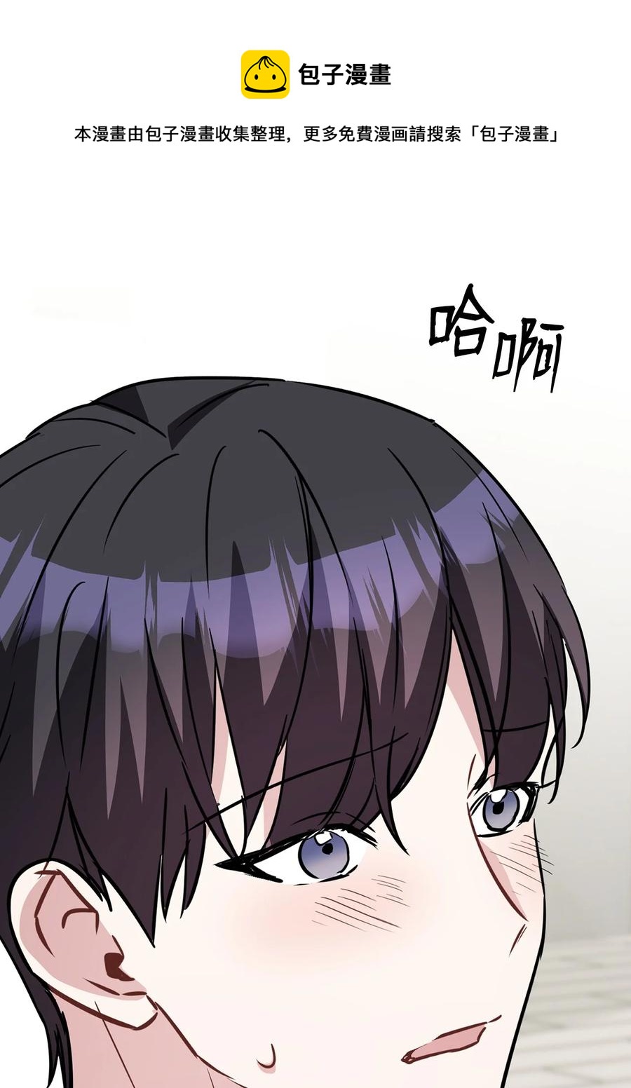 17 好好做(1/2)-第17话