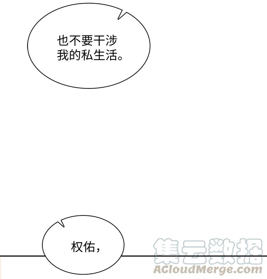 17 好好做(1/2)-第17话