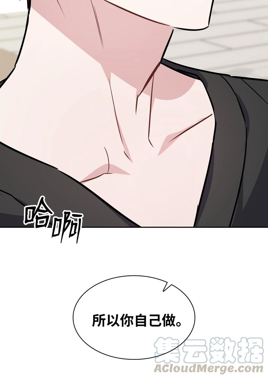 17 好好做(1/2)-第17话