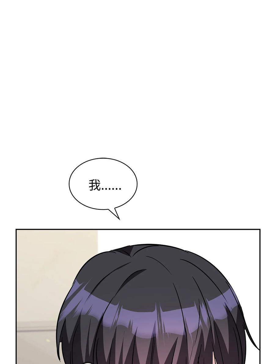 17 好好做(1/2)-第17话