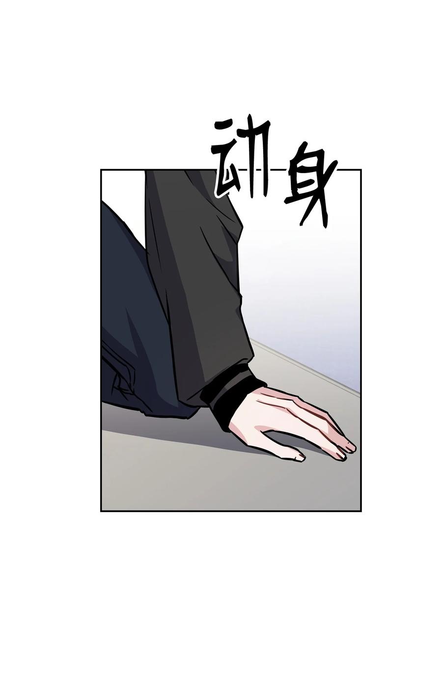 17 好好做(1/2)-第17话