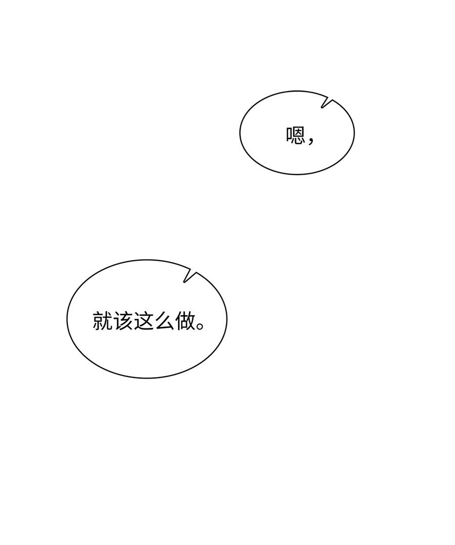 17 好好做(1/2)-第17话