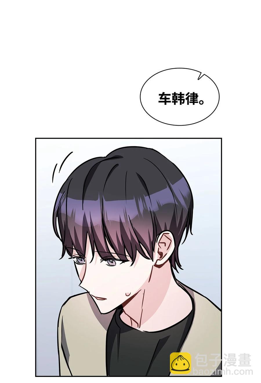 19 你跟谁一起睡？(1/2)-第19话