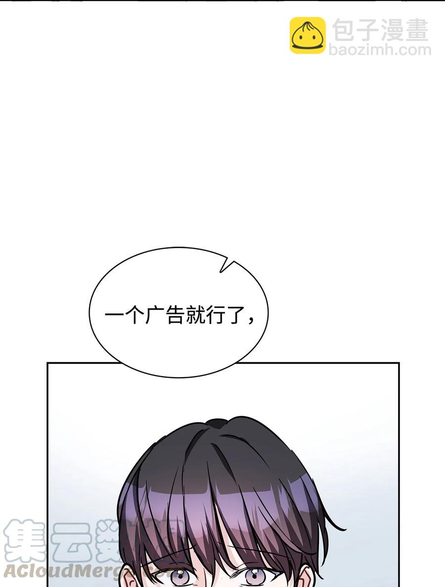 19 你跟谁一起睡？(1/2)-第19话