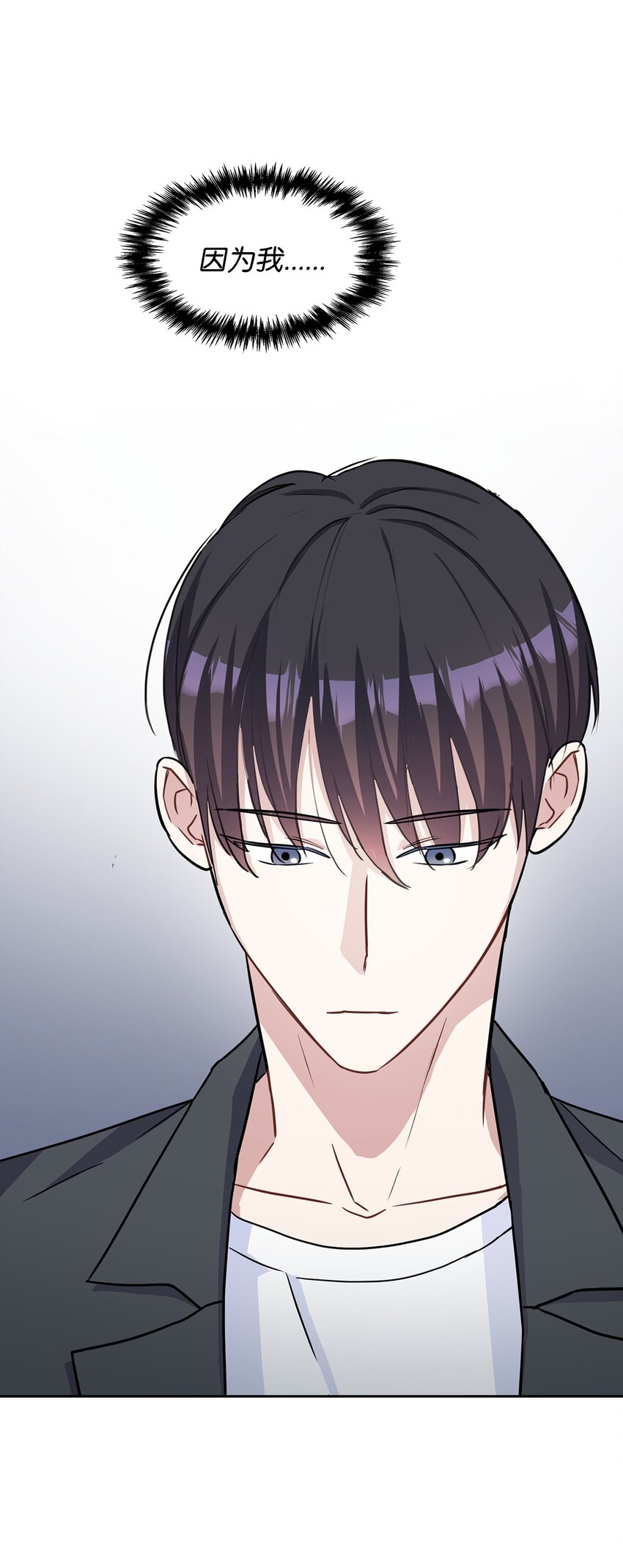 03 你没有别的选择(1/2)-第3话