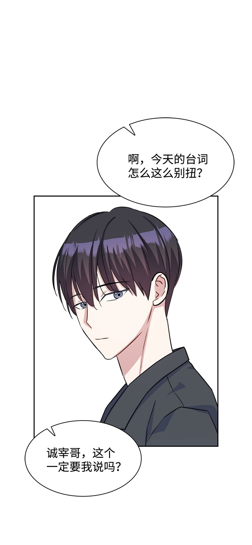 03 你没有别的选择(1/2)-第3话