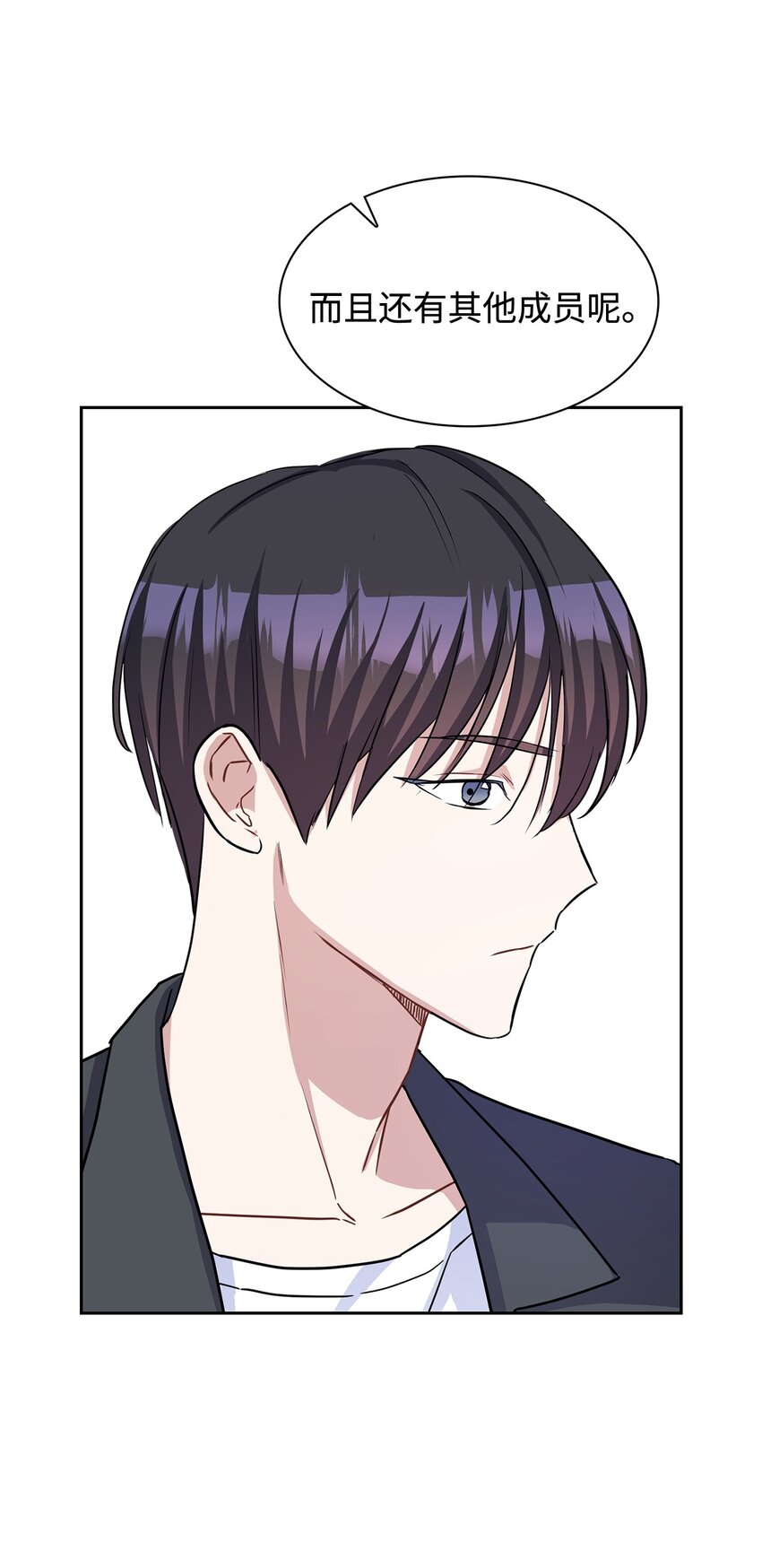 03 你没有别的选择(1/2)-第3话