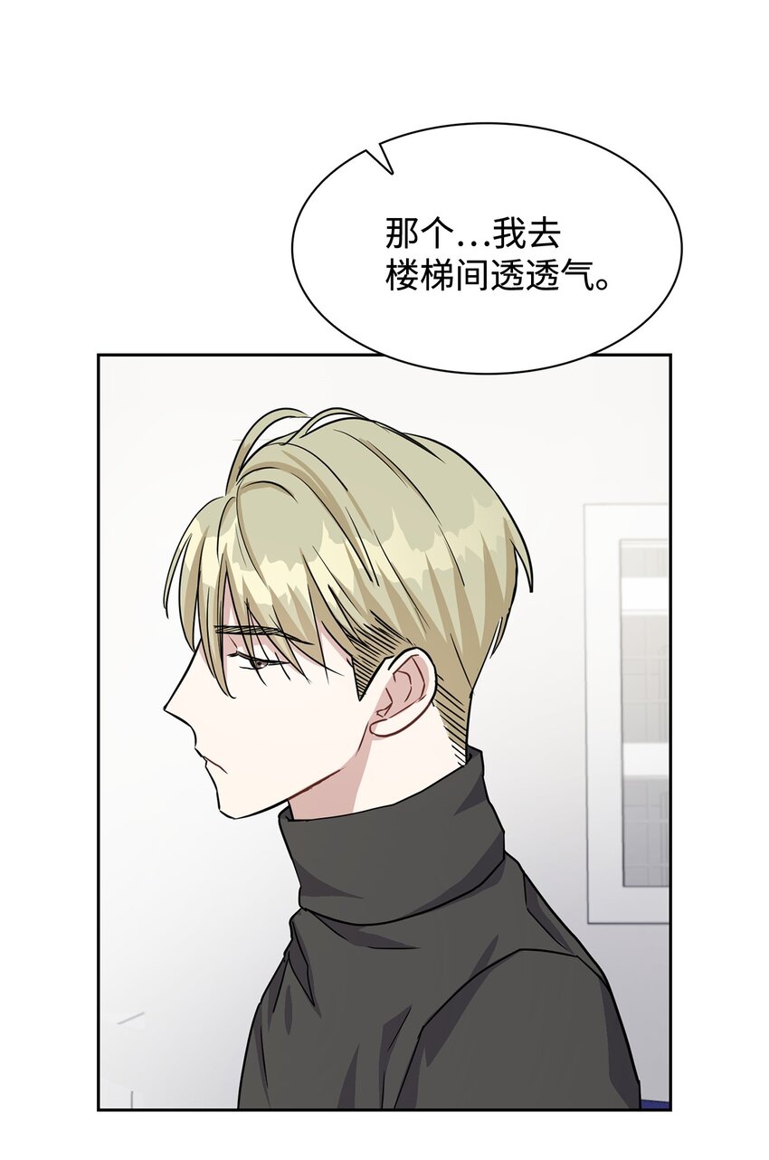 03 你没有别的选择(1/2)-第3话