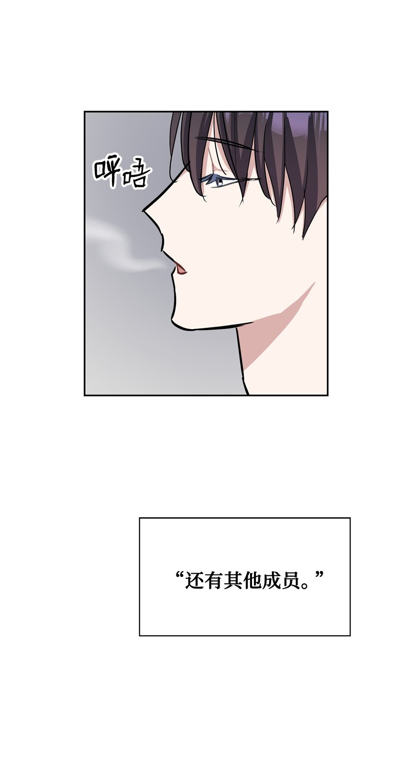 03 你没有别的选择(1/2)-第3话