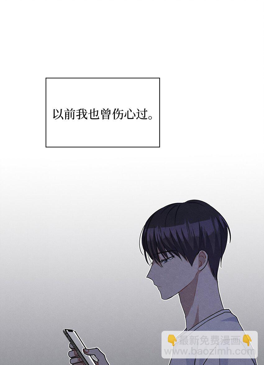 03 你没有别的选择(1/2)-第3话
