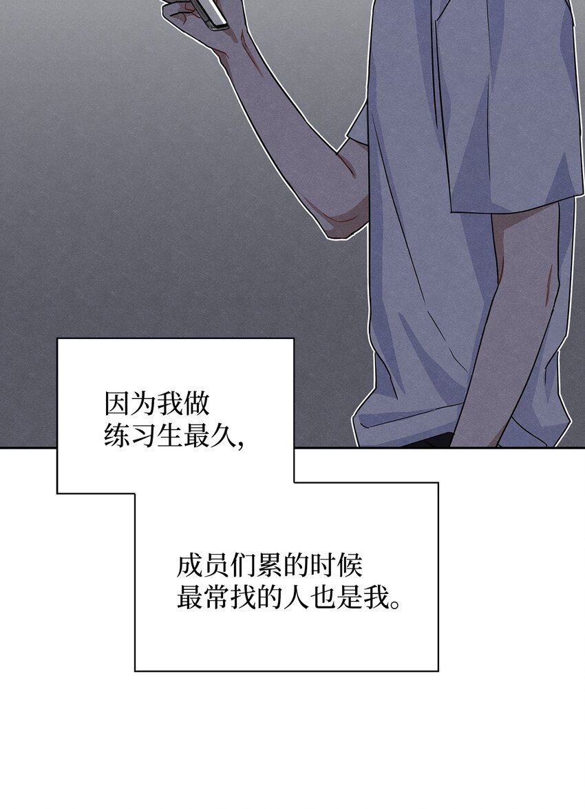 03 你没有别的选择(1/2)-第3话