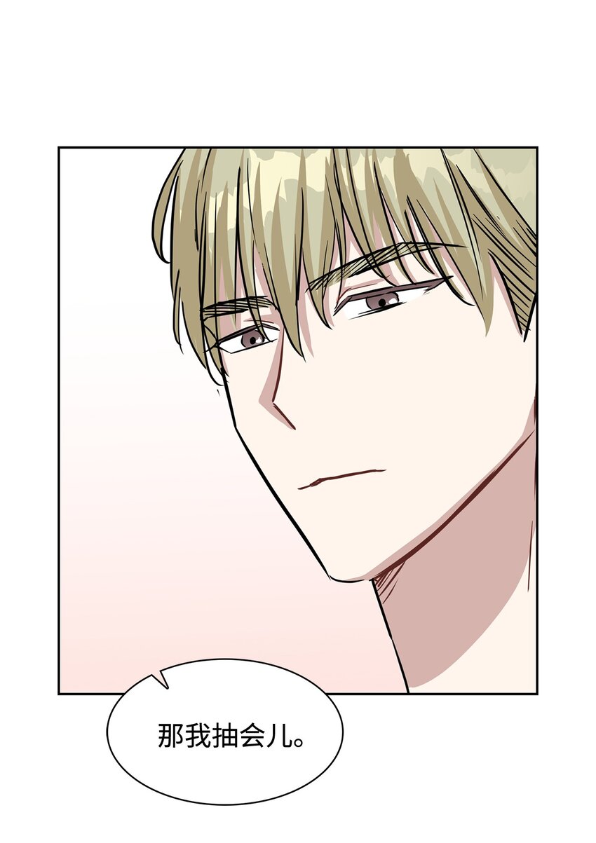 03 你没有别的选择(1/2)-第3话