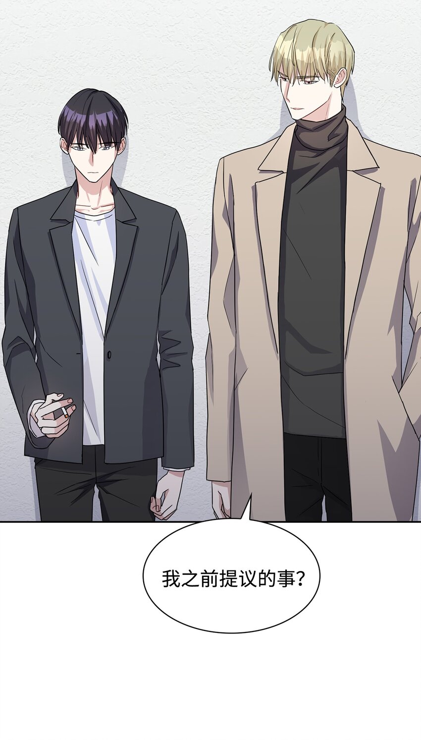 03 你没有别的选择(1/2)-第3话
