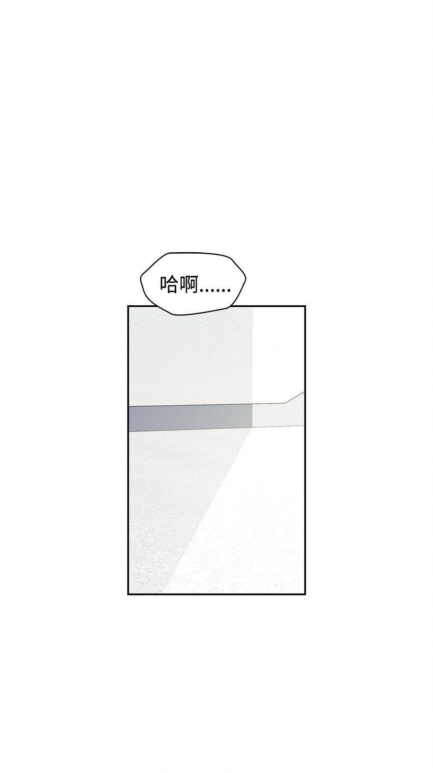 03 你没有别的选择(1/2)-第3话