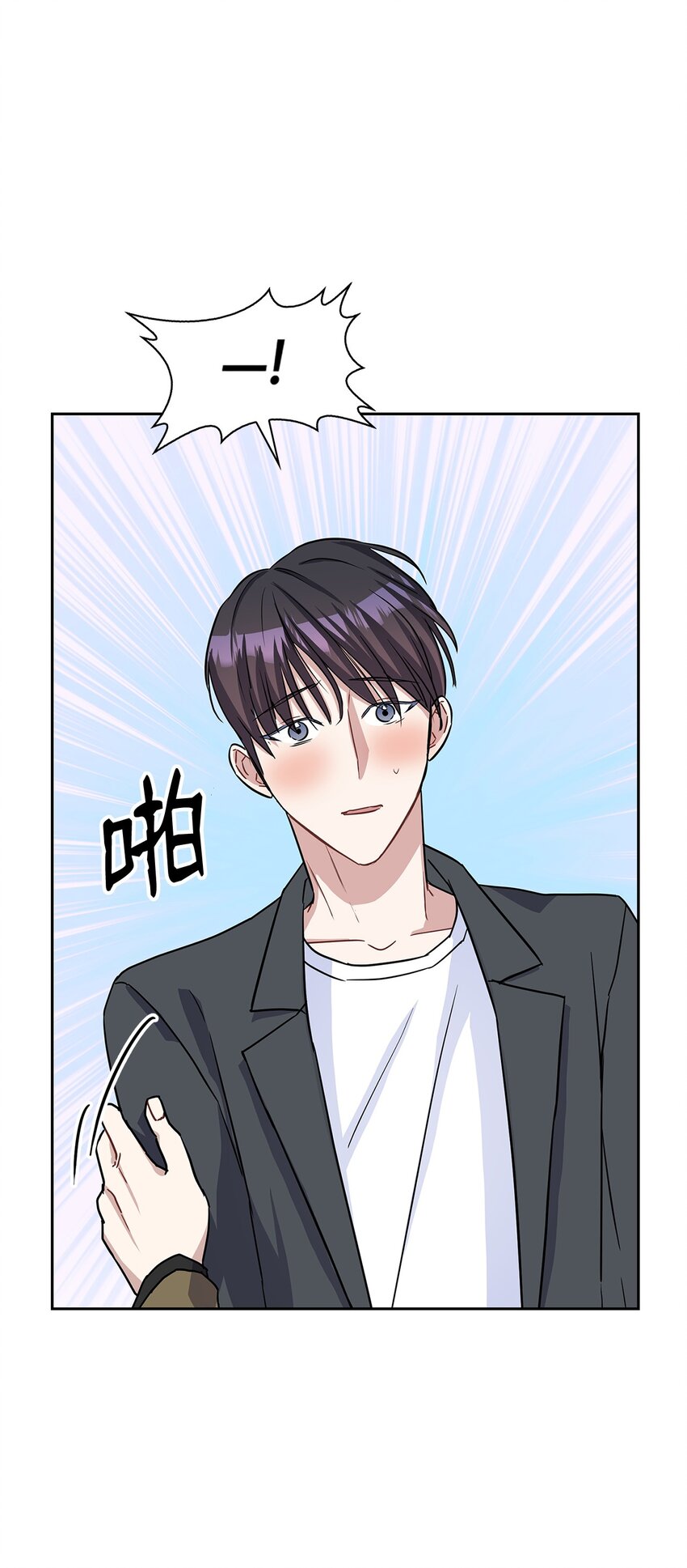 03 你没有别的选择(1/2)-第3话