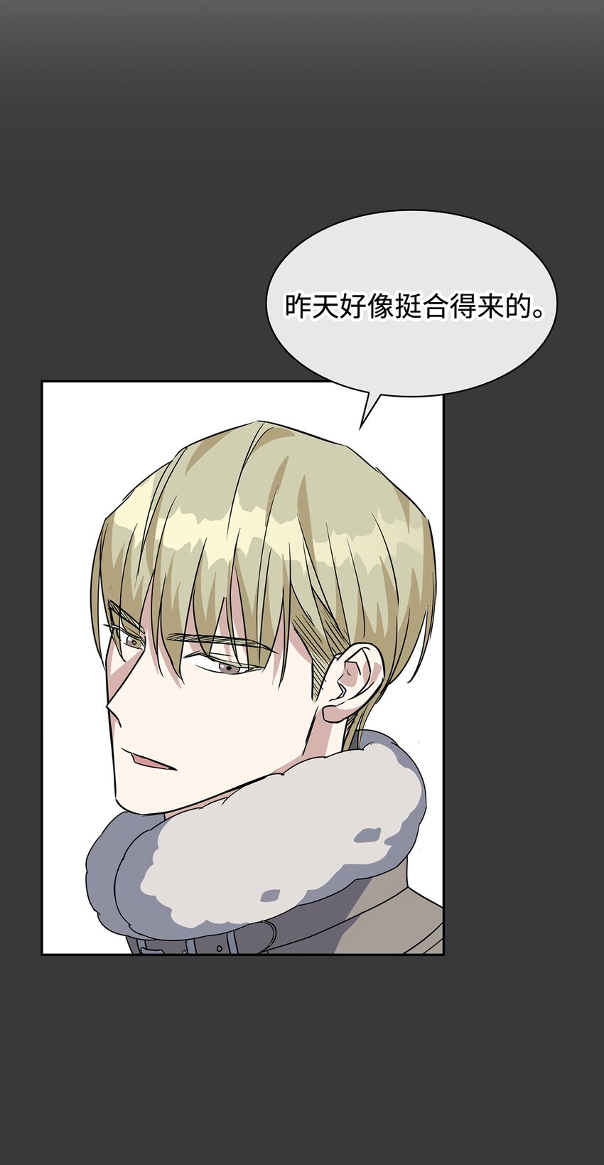 03 你没有别的选择(1/2)-第3话