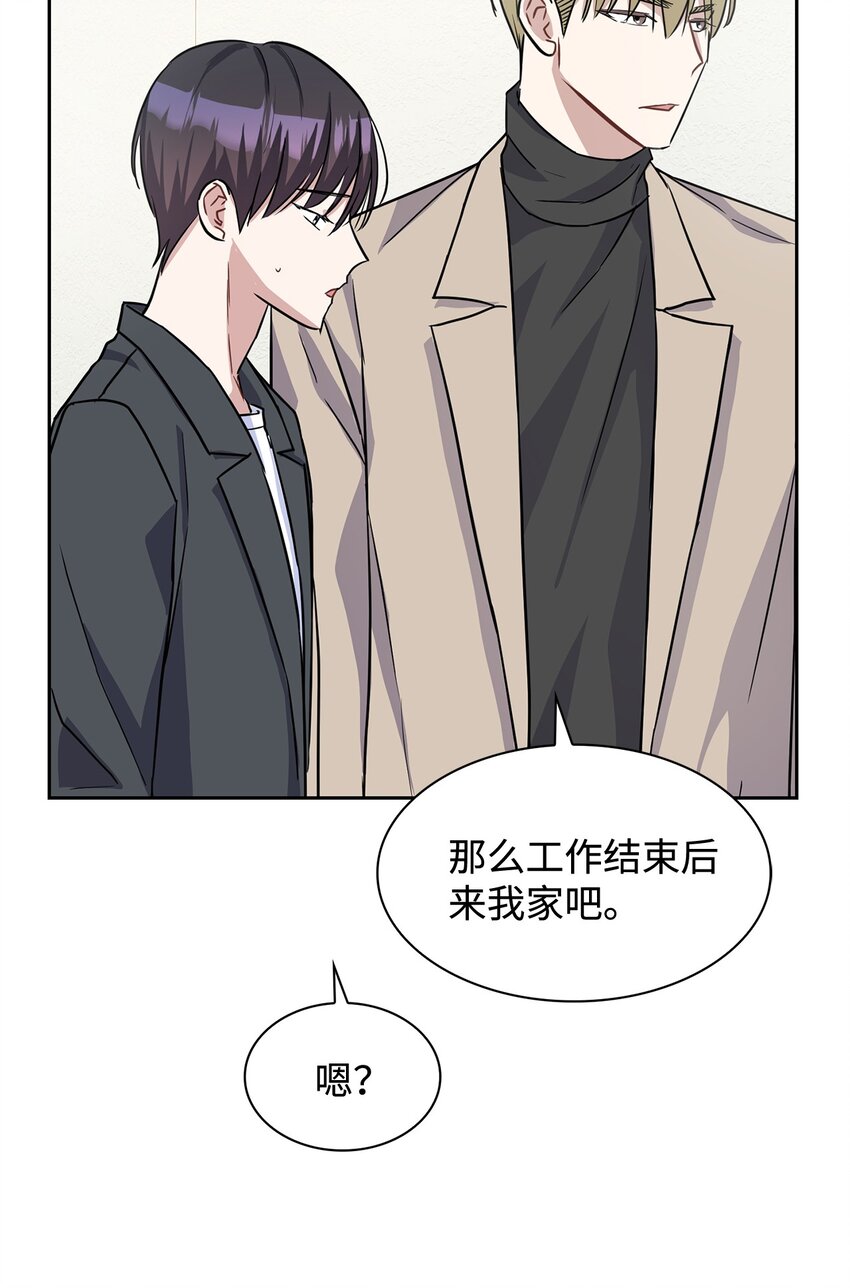 03 你没有别的选择(1/2)-第3话