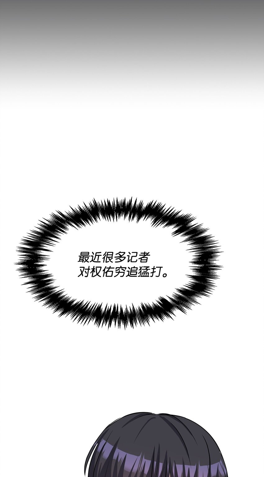 03 你没有别的选择(1/2)-第3话