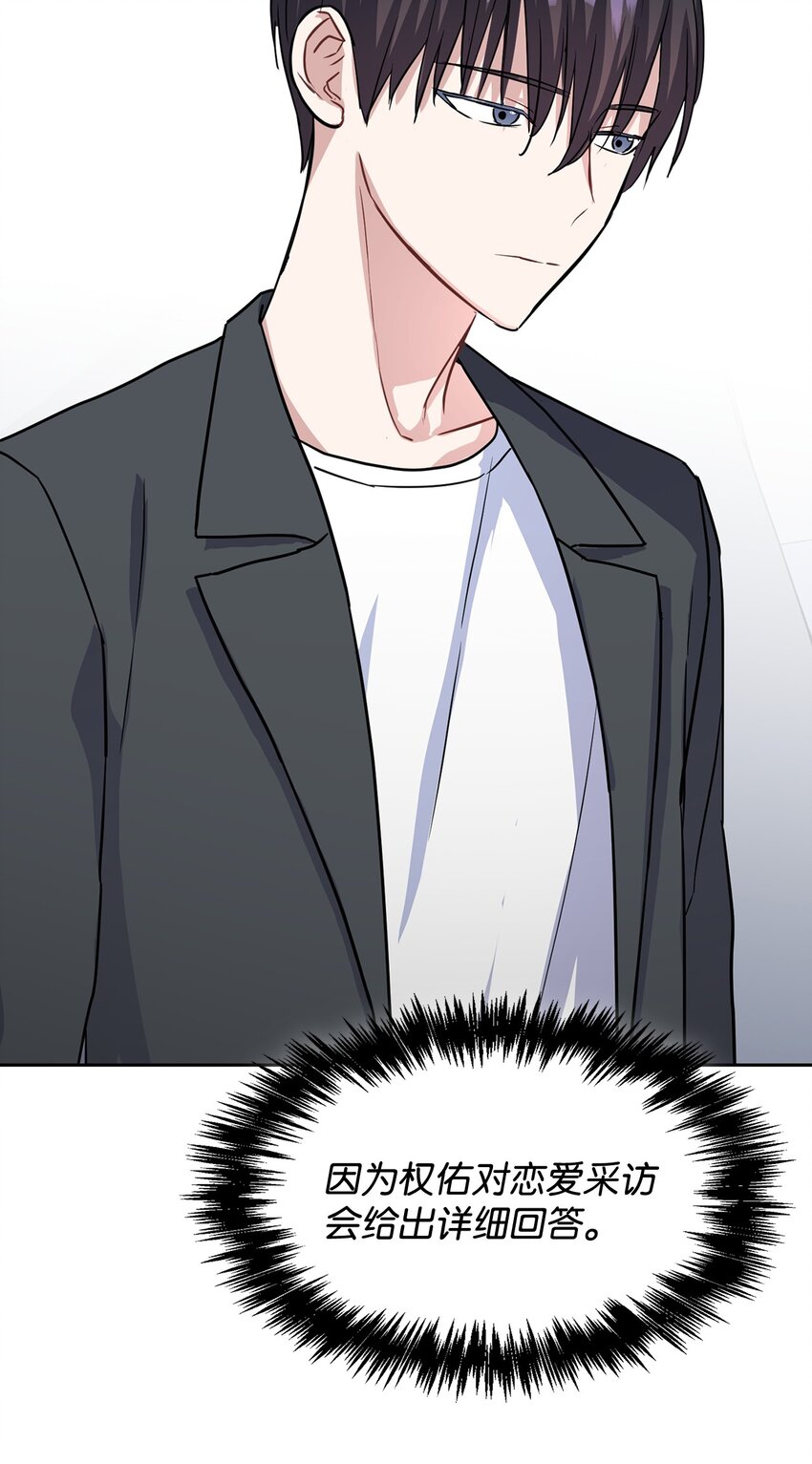 03 你没有别的选择(1/2)-第3话