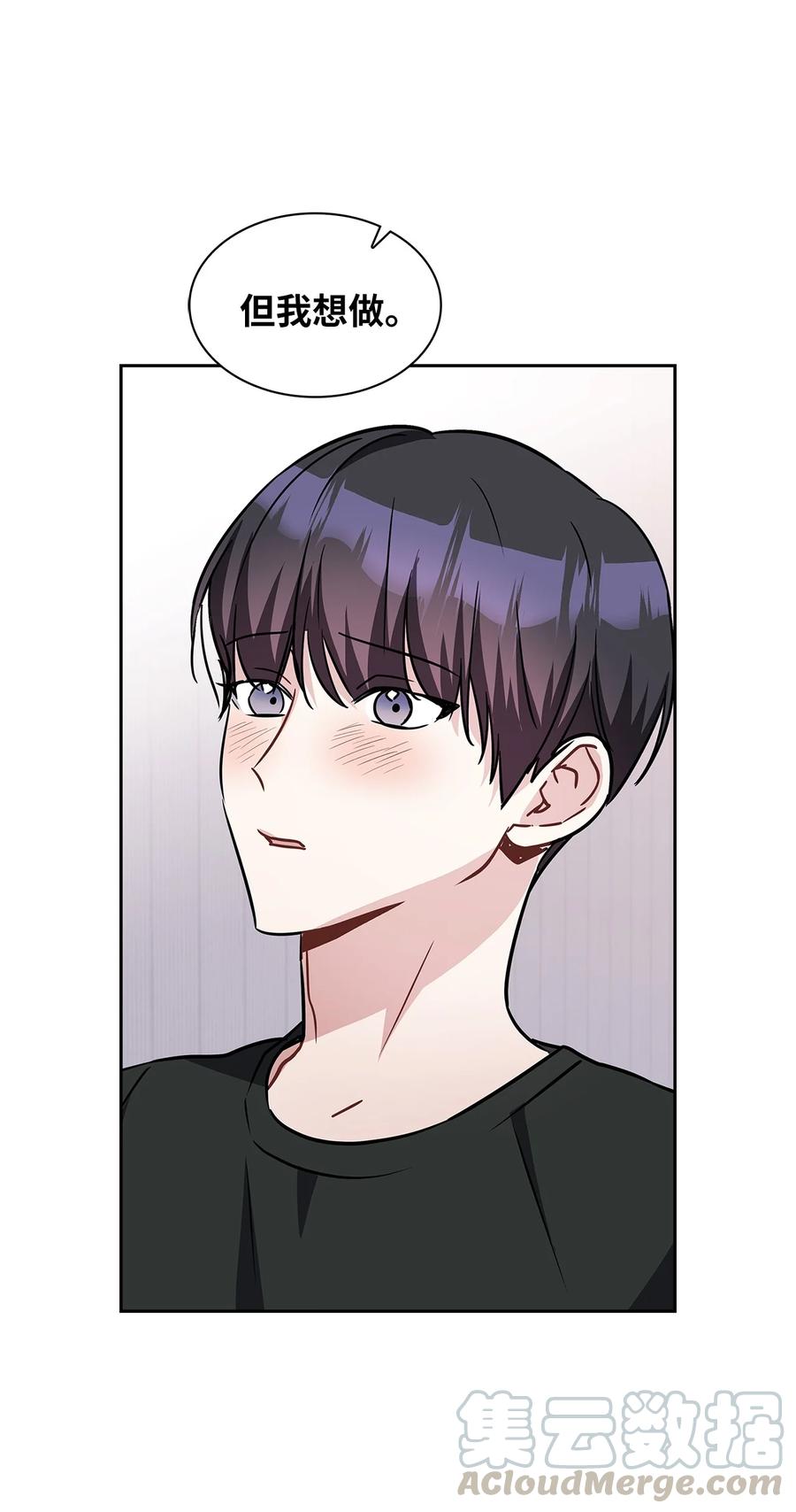 21 口是心非-第21话