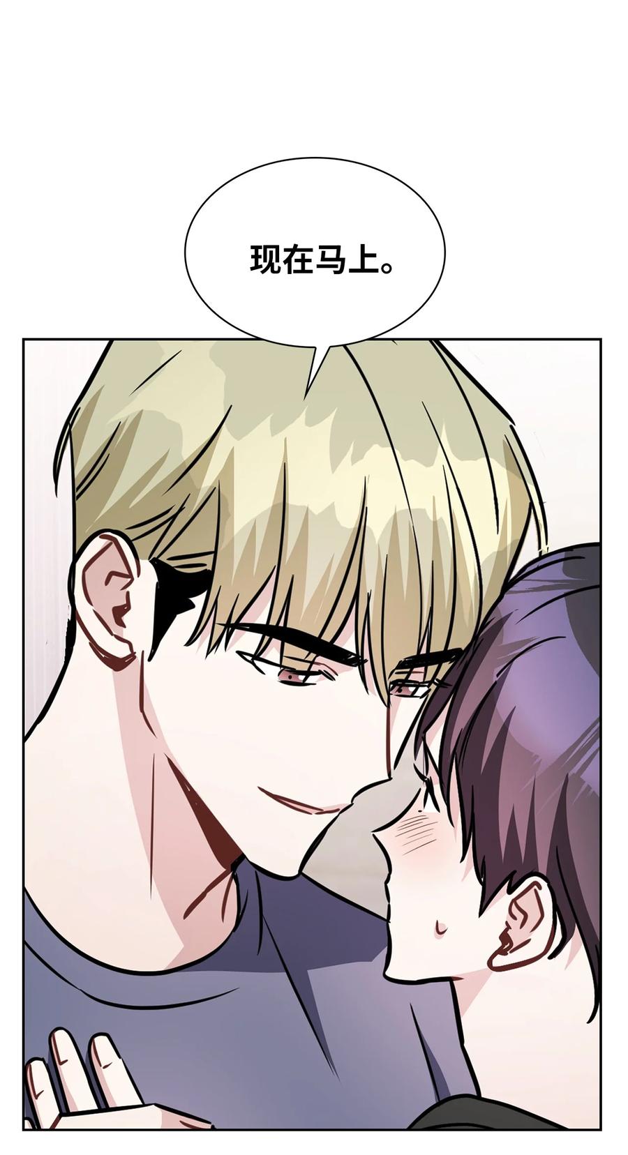 21 口是心非-第21话