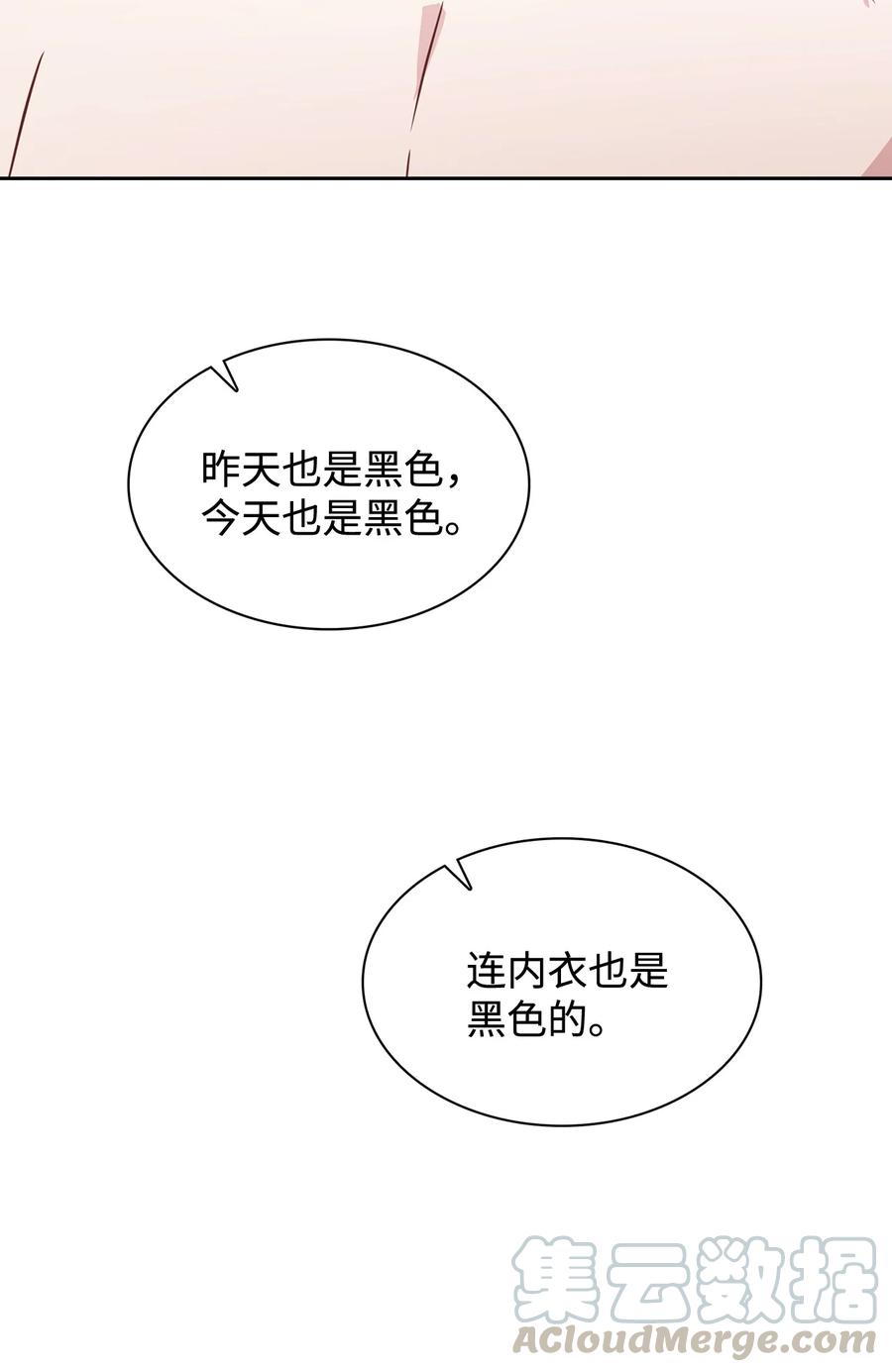 21 口是心非-第21话