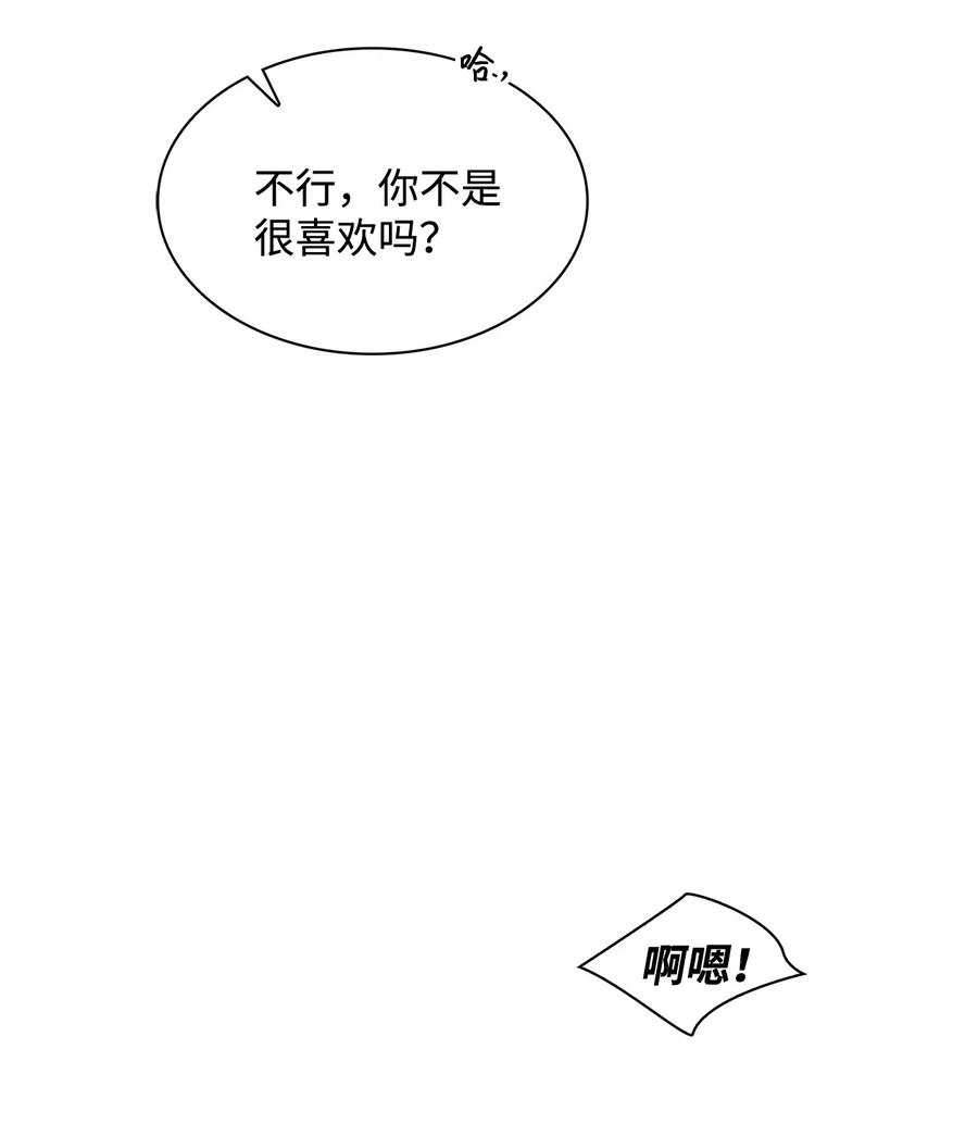 21 口是心非-第21话