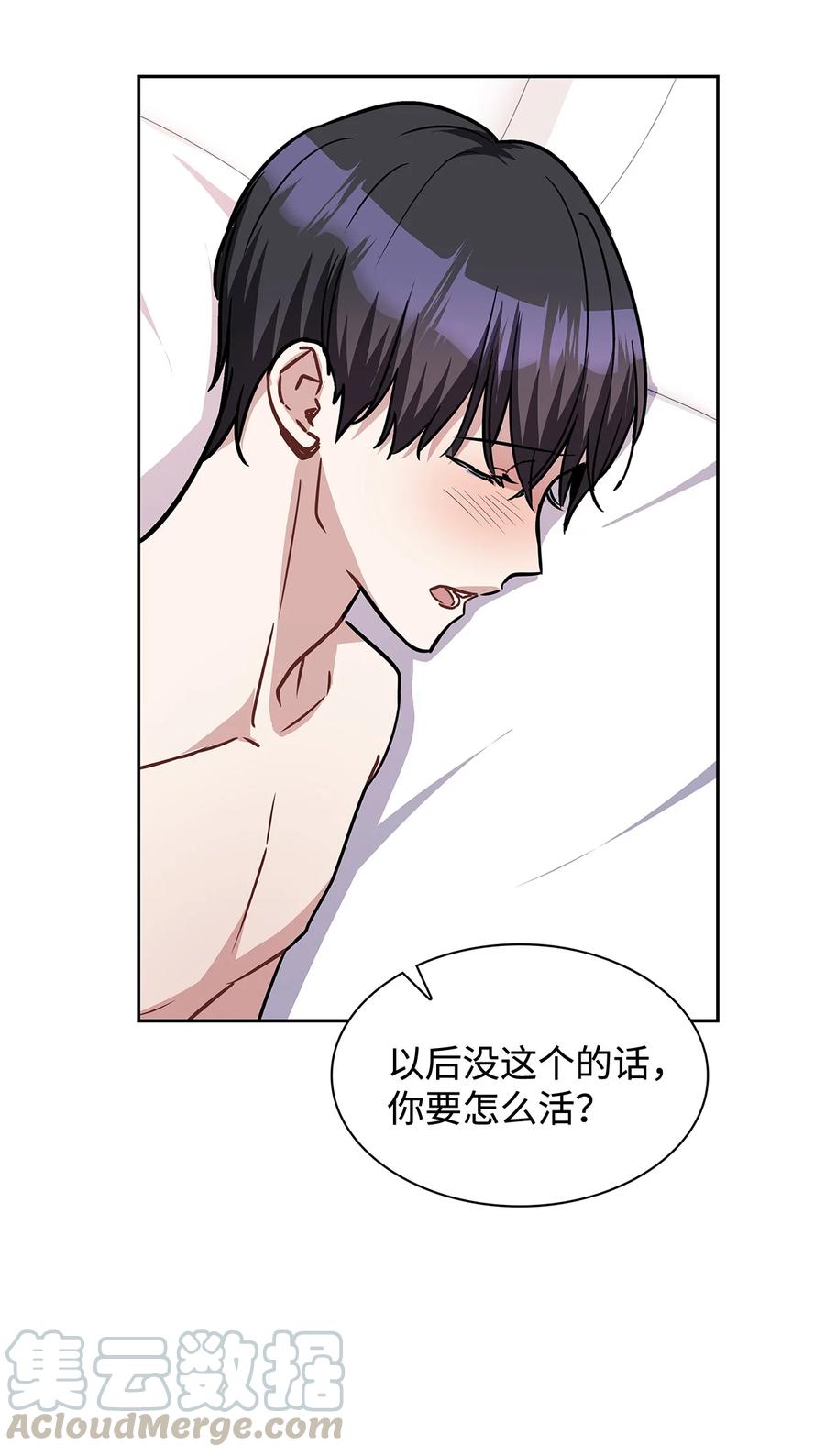 21 口是心非-第21话