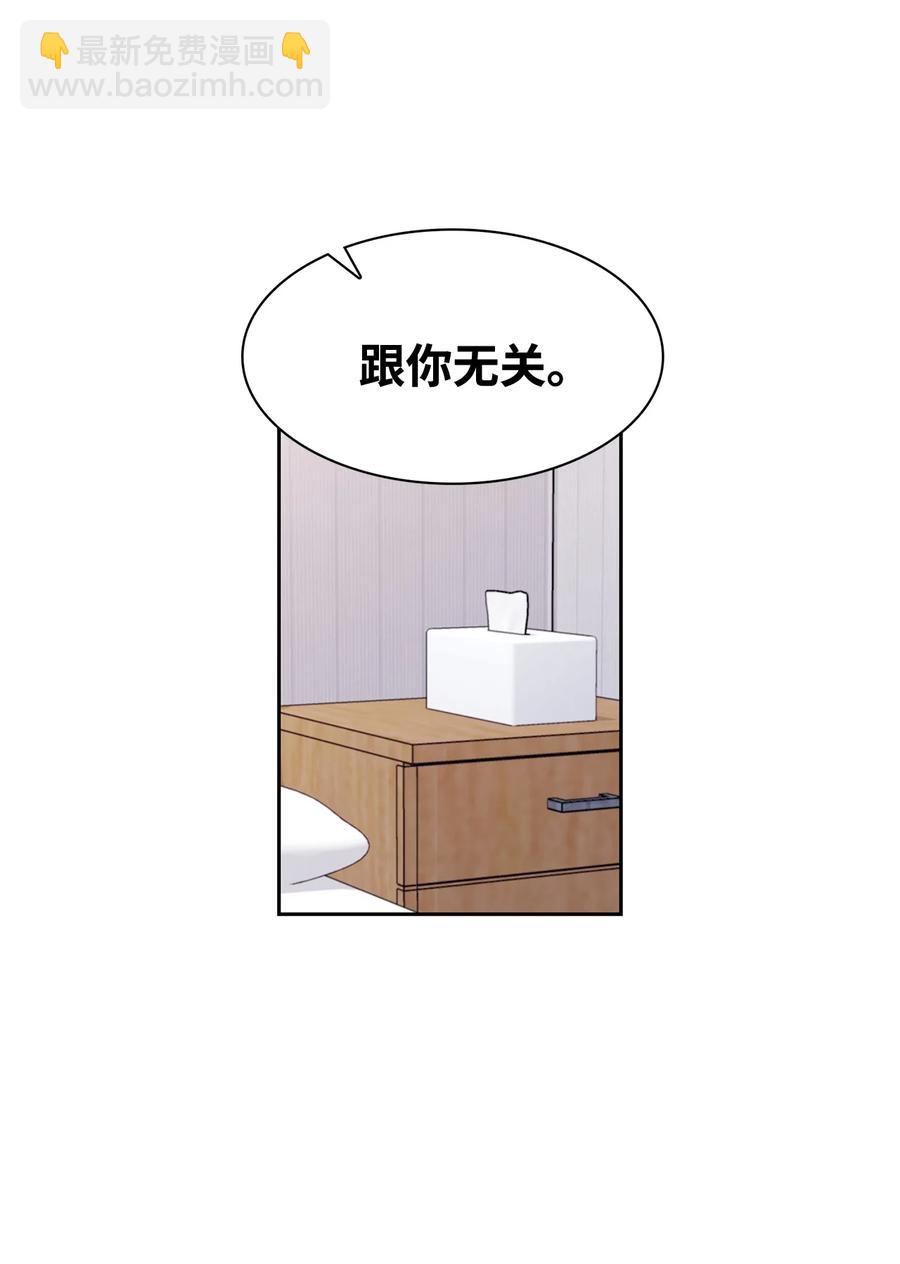 21 口是心非-第21话