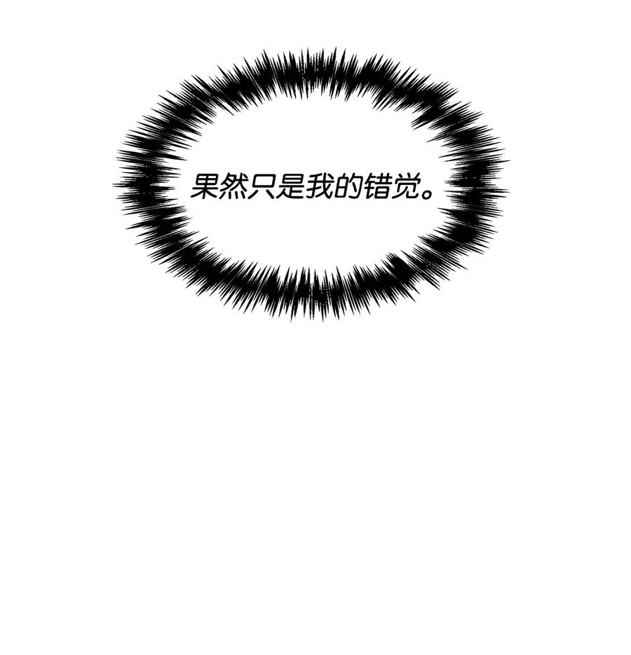 21 口是心非-第21话