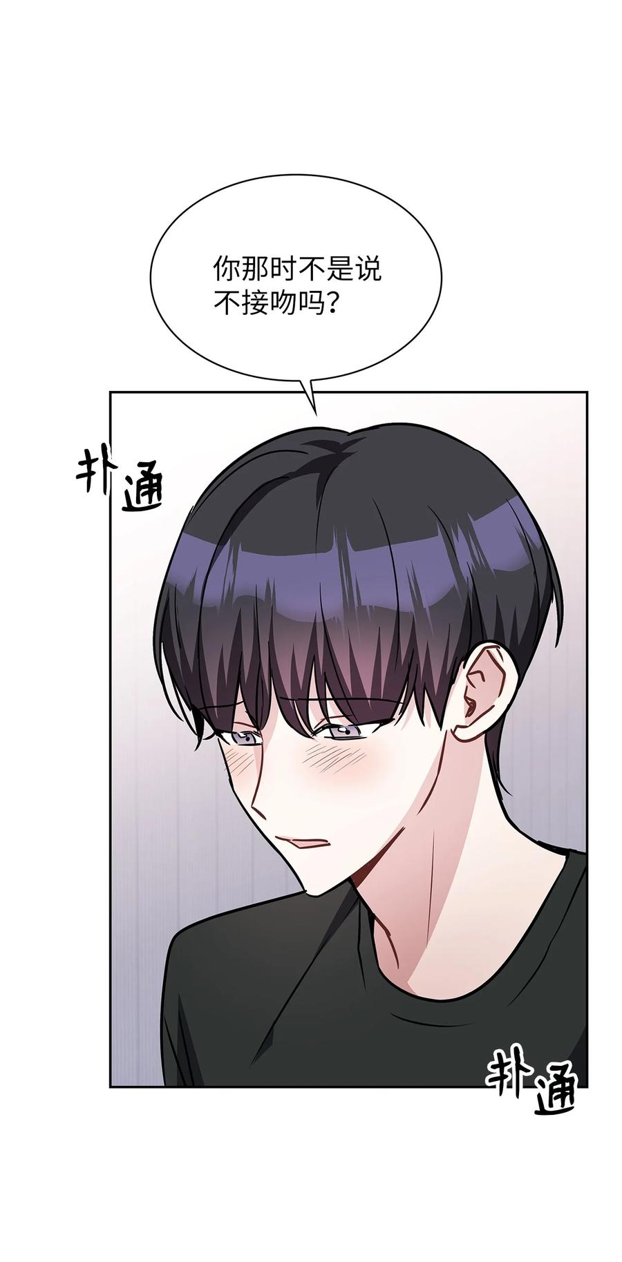 21 口是心非-第21话