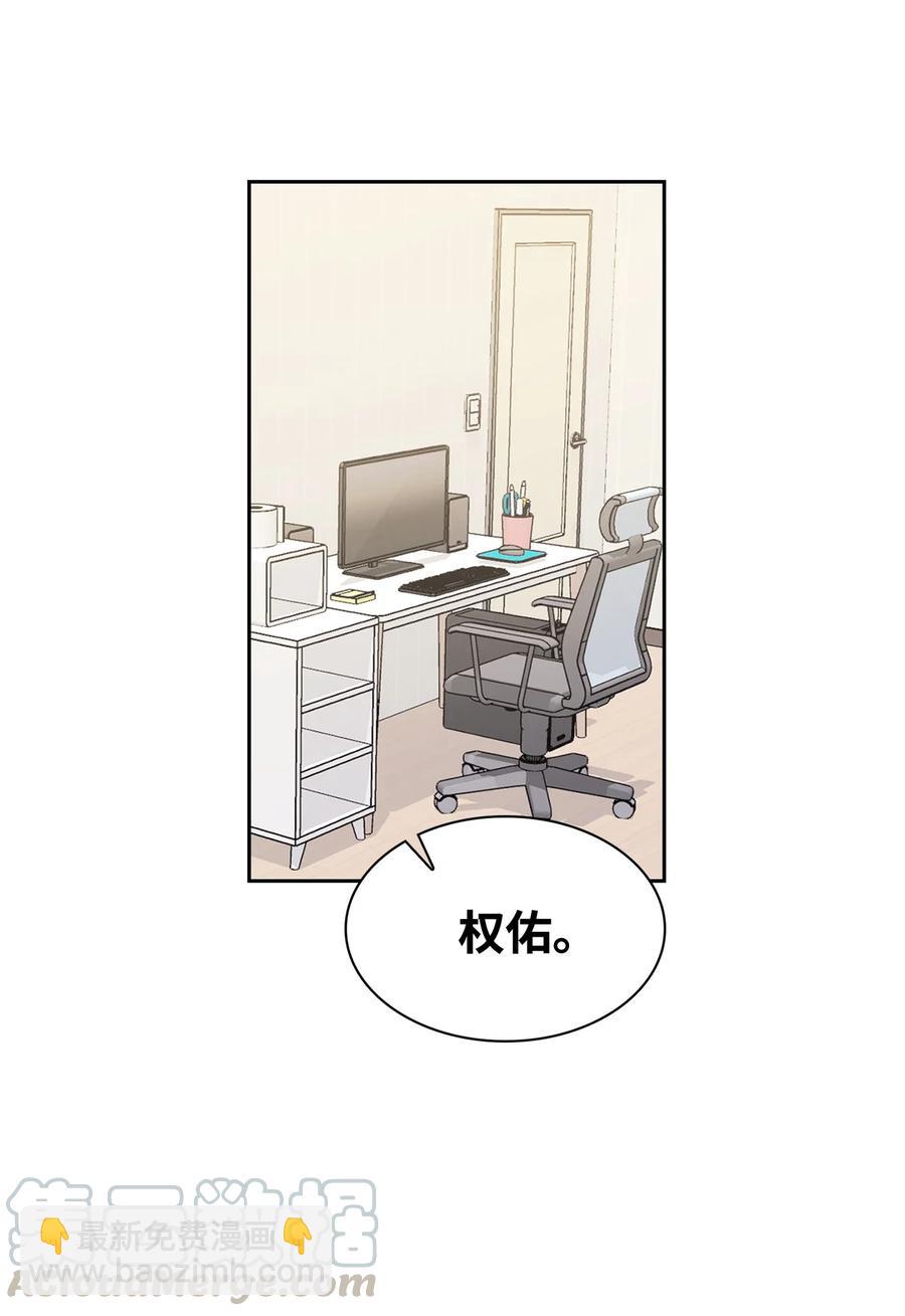 23 职业倦怠综合征(1/2)-第23话