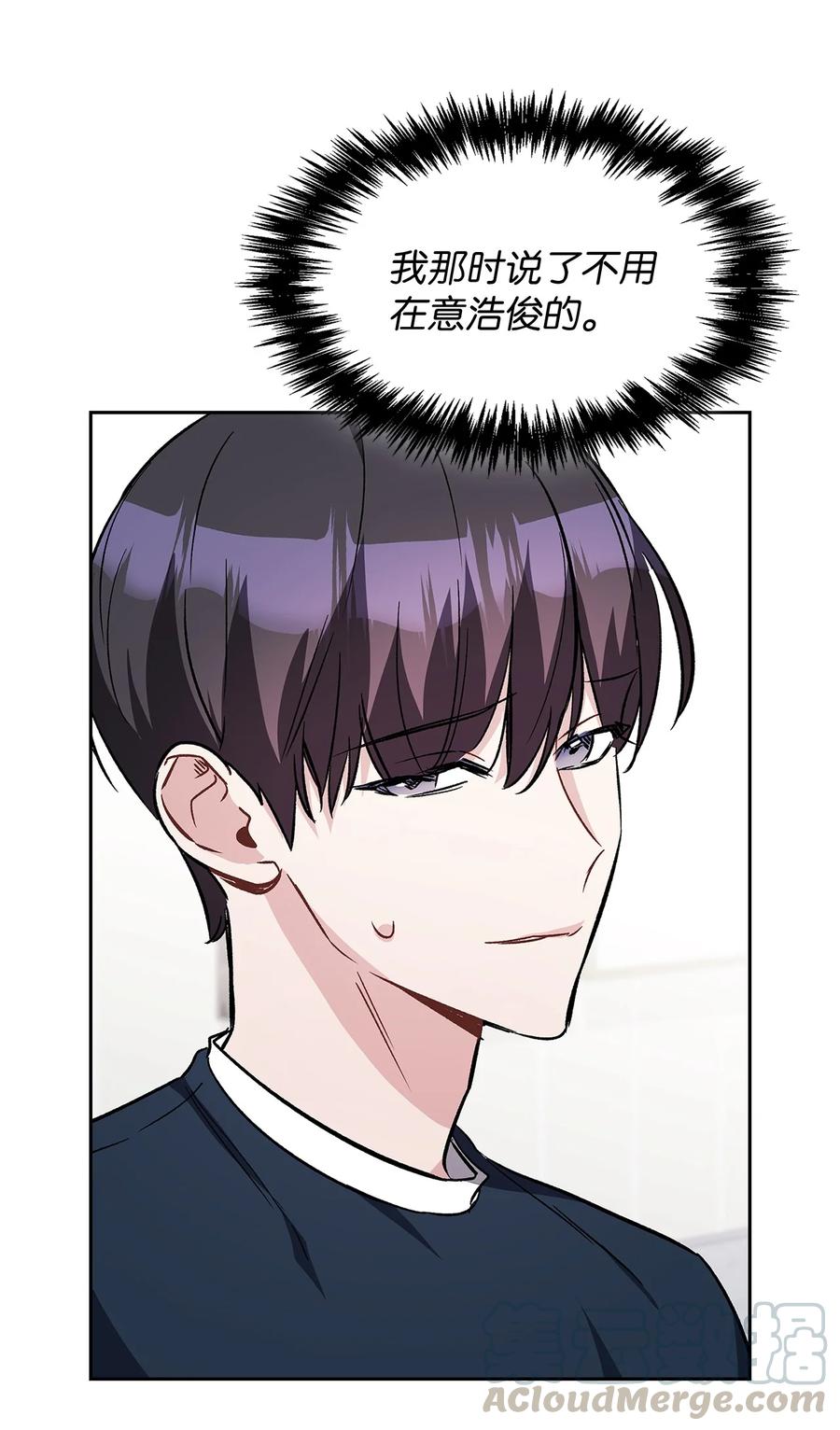 23 职业倦怠综合征(1/2)-第23话