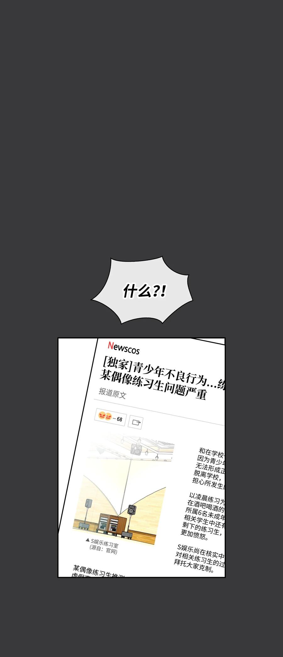 25 郑振韩(1/2)-第25话