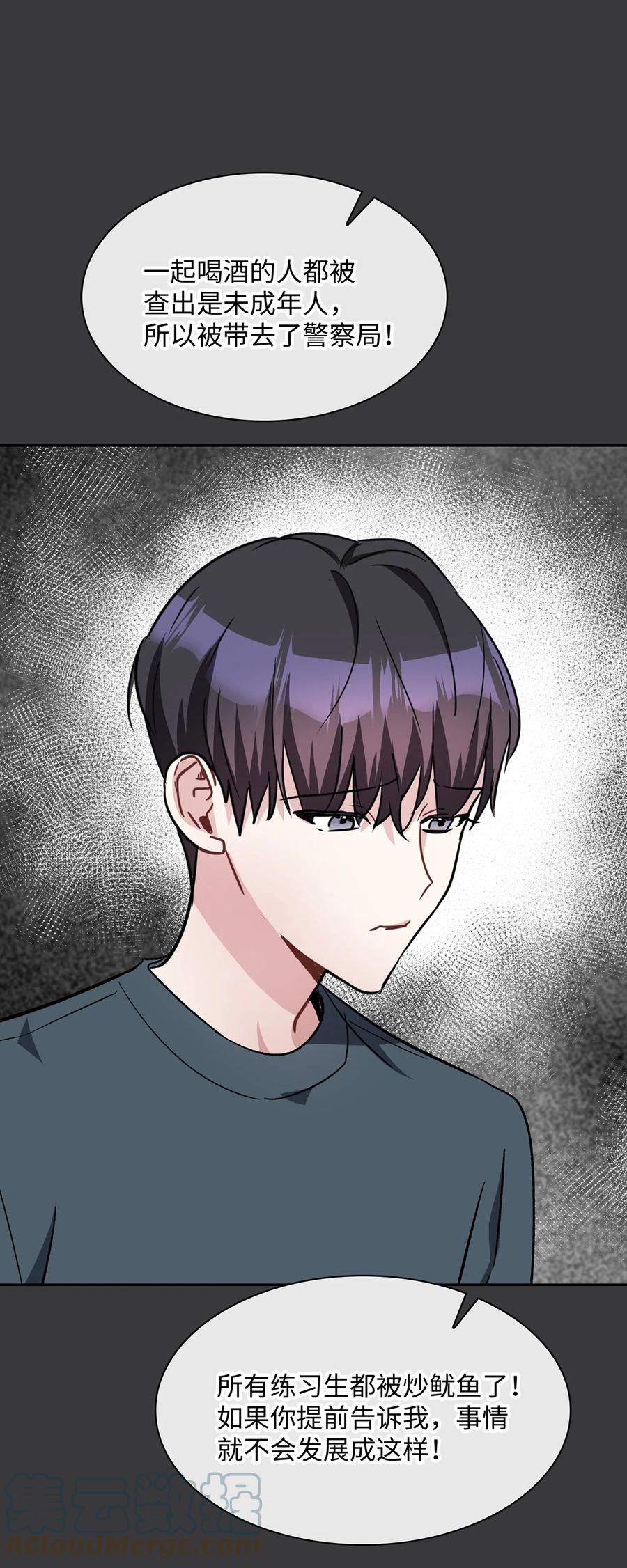 25 郑振韩(1/2)-第25话