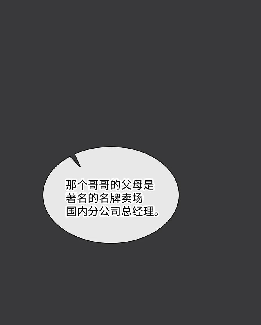 25 郑振韩(1/2)-第25话