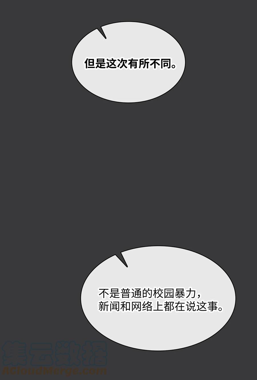 25 郑振韩(1/2)-第25话