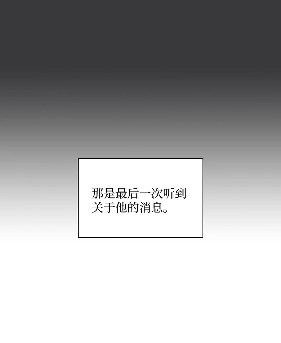 25 郑振韩(1/2)-第25话