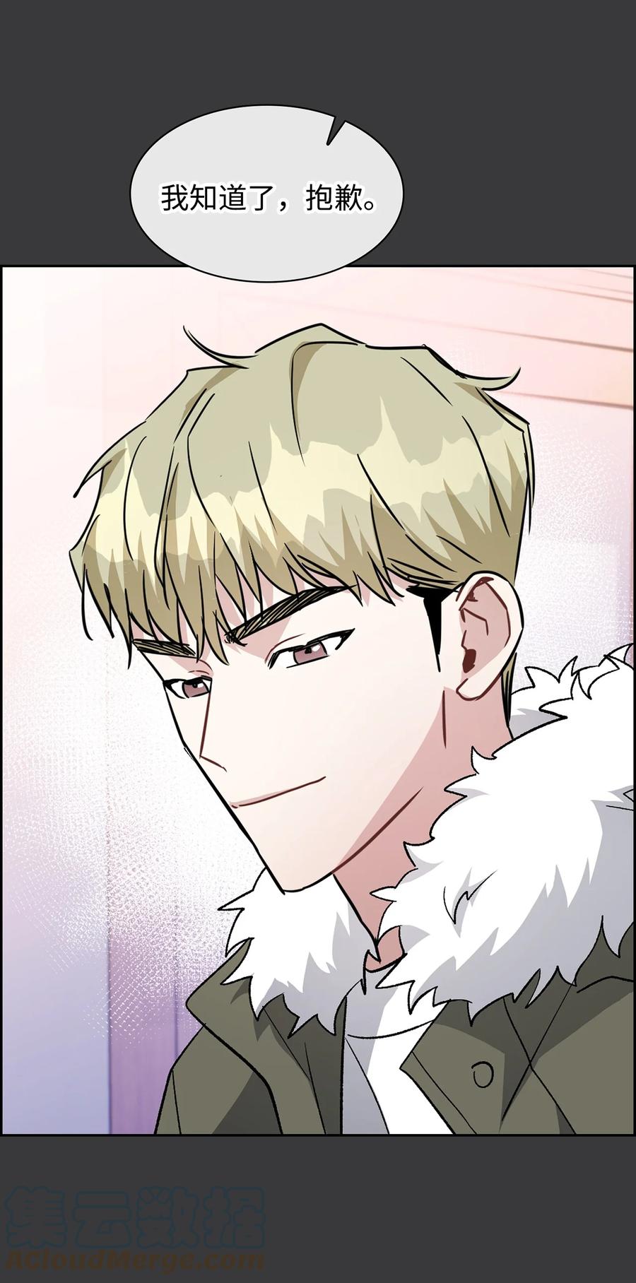27 探病(1/2)-第27话